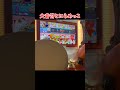 大音符とにらめっこ対決 太鼓の達人 shorts