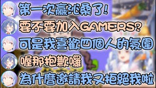 Pekora第一次在對決遊戲中贏過狗狗！被邀請加入GAMERS但還沒開心完就又被駁回了www【hololive精華 戌神ころね 兎田ぺこら】