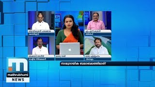 സാമുദായിക ബലാബലത്തിലാര്?| Super Prime Time| Part 2