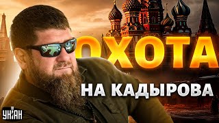 Зарплата Скабеевой, охота на Кадырова, экономическая блокада РФ | Ваши деньги
