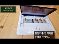 조립식농막 u0026컨테이너 차이점 알아보기