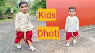 ആൺകുട്ടികളുടെ dhoti അടിക്കാം /dhoti for boys /മുക്കാൽ മീറ്ററിൽ ഒരു dhoti adikkam