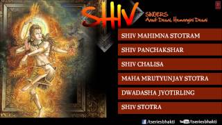 शिव महिम्न स्तोत्रम् Shiv Mahimna Stotra By Aasit Desai, Himangini Desai I Shiv Mahima Stotra