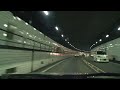 【車載動画hq】関門トンネル