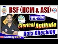 Clerical Aptitude Class For BSF | Data Checking | BSF HCM & ASI Clerical Aptitude Class #4