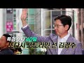 영상 또다시 포토라인 선 김경수 ytn