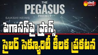 France Security Department Key Announcement On Pegasus Spyware Issue | Sakshi TV