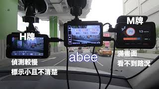 【快譯通 abee】行車記錄器 最新區間測速提醒\u0026原理 比拚超強完勝!! 細節眉角告訴你!!