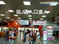 安永鮮物 20180720台北國際生技保健展_小編帶路