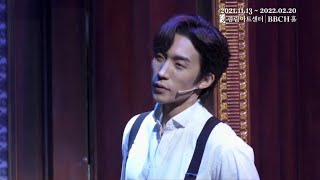 [이상이] 220114 젠틀맨스가이드 지목인터뷰 cut