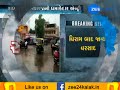 rain begins in patan zee 24 kalak