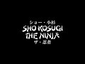 SHO KOSUGI: THE NINJA