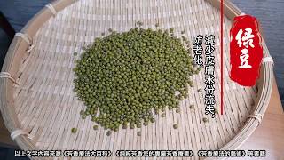 【太生利】薏仁綠豆皂-平衡油脂分泌、肌膚淨白細嫩最佳選擇