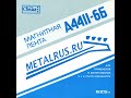 metalrus.ru hard n heavy . ГВАРДИЯ — «Время придёт» 1989 full album