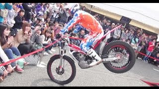 トークもキレキレ! 本田トライアルバイクショー!! モータースポーツジャパン2015