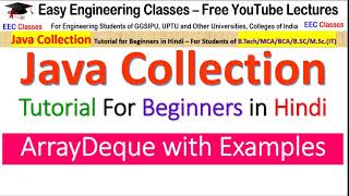 JAVA Deque using ArrayDeque Class | Explanation with Code Example by Achin Jain in Hindi