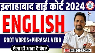 Allahabad High Court 2024 | English Previous Year Paper, Practice Set #32, English UP High Court