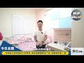 風水出任務ep.116 床頭後方見浴廁、床尾對廚房，健康睡眠走下坡？｜20230919｜李行開運攻略｜李行老師