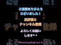 【ポコダン】エリア2–10 vsイザナミ＆ジルニトラ【鬼滅の刃】【ブレポコ】