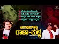 Singaporenalli Raja Kulla Kannada Movie Songs - Video Jukebox | Vishnuvardhan | Dwarakish | Manjula