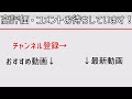 【恩田出場試運転】長津田車両工場で検査を終えて試運転！東急5050系4000番台4102f 恩田出場試運転@藤が丘 江田発着シーン