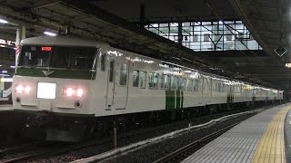 ＪＲ横須賀線　大船駅　１８５系「国鉄色」（ホリデー快速鎌倉）