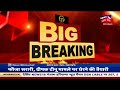 vidhan sabha session ਅੱਜ ਭਰੋਸਗੀ ਮਤੇ ਤੇ ਹੋ ਸਕਦੀ ਹੈ ਵੋਟਿੰਗ news18 punjab