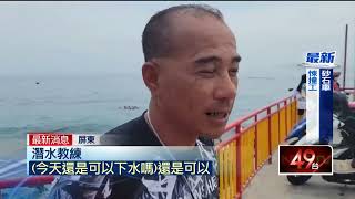 無懼雙颱！ 暑假首日遊客潮湧小琉球　攤販直呼「超有感」