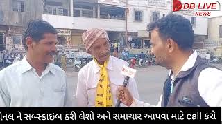 ઝોઝ ગામ ના આ કાકા ચુંટણી વિશે શુ કહી રહ્યા છે ? વિધાનસભા ચુંટણી જંગ 2022