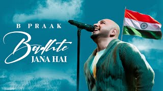 Badhte Jana Hai (Official Audio) | B Praak | Latest Punjabi Songs 2023