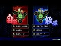 【英傑大戦】日曜朝活。 4 9 【きつね配信263】