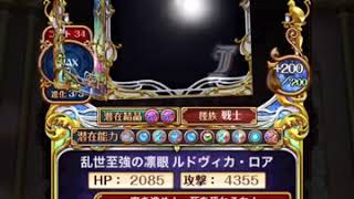 【大魔道杯 in 夏の祝祭】覇級 4T＋SS クリアデッキ