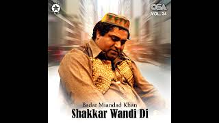 Badar Miandad Khan Qawwal - Shakkar Wandi Di