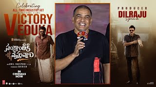 Dil Raju Speech At Sankranthiki Vasthunam Victory Veduka Event - Venkatesh | Anil Ravipudi