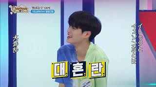 SUPER JUNIOR IDOL VS IDOL - AB6IX