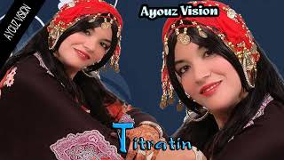 titratin  -اغنية جميلة لمجوعة تيتراتين