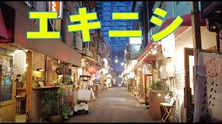 Japan【日本】エキニシ＃広島駅の西側のエリア＃Hiroshima Japan