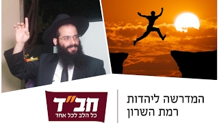 פרשת בא תשע\