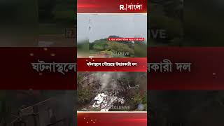 ব্রাজ়িলের সাও পাওলোতে ভেঙে পড়ল একটি যাত্রিবাহী বিমান