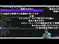 【加藤純】twitchをべた褒めするうんこちゃん【2023 06 18】