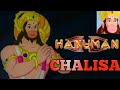 Hanuman Chalisa by Gulshan Kumar