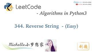 LeetCode in Python 344. Reverse String - Michelle小梦想家