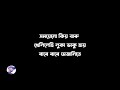 নহ লে পৰিচয় nohole porichoy karaoke high quality karaoke geet season 3 deeplina deka