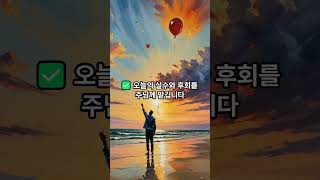 🙏✨ 이 기도를 들으면 걱정 없이 평안히 잠들 수 있습니다 | 2025년 02월 10일 오늘의 기도 - 이사야 26장 3절