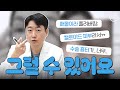 쌍꺼풀 계속 풀리는 사람도 있습니다 | 에이비성형외과