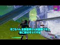 【フォートナイト fortnite】〇〇〇いないけどソロで１６キル無双してしまった....【ゆっくり実況】