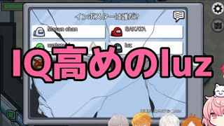 【第1回】豚キムとお茶漬けの裏で戦犯になってしまう坂田さん 歌い手6人Among Us 切り抜き【2戦目】インポスター：うらた