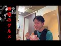 【岡山町中華食べ歩き】チャイナキッチン百福は街中でもコスパ最高だった　vol.403