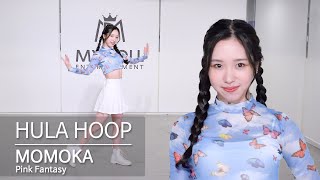 모모카 | 이달의 소녀(LOONA) 'HULA HOOP' Dance Cover / PF