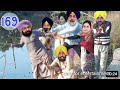 ਵੇ ਤੇਰਾ ਚਾਚਾ ਡੁੱਬ ਗਿਆ ਬਚਾ ਲਓ punjabi comedy